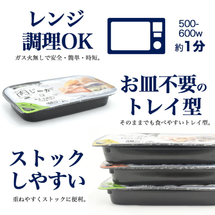 大量に作った「肉じゃが」はどう保存する? 冷凍肉じゃがの作り方・おいしい温め方のコツを伝授HugKum はぐくむ