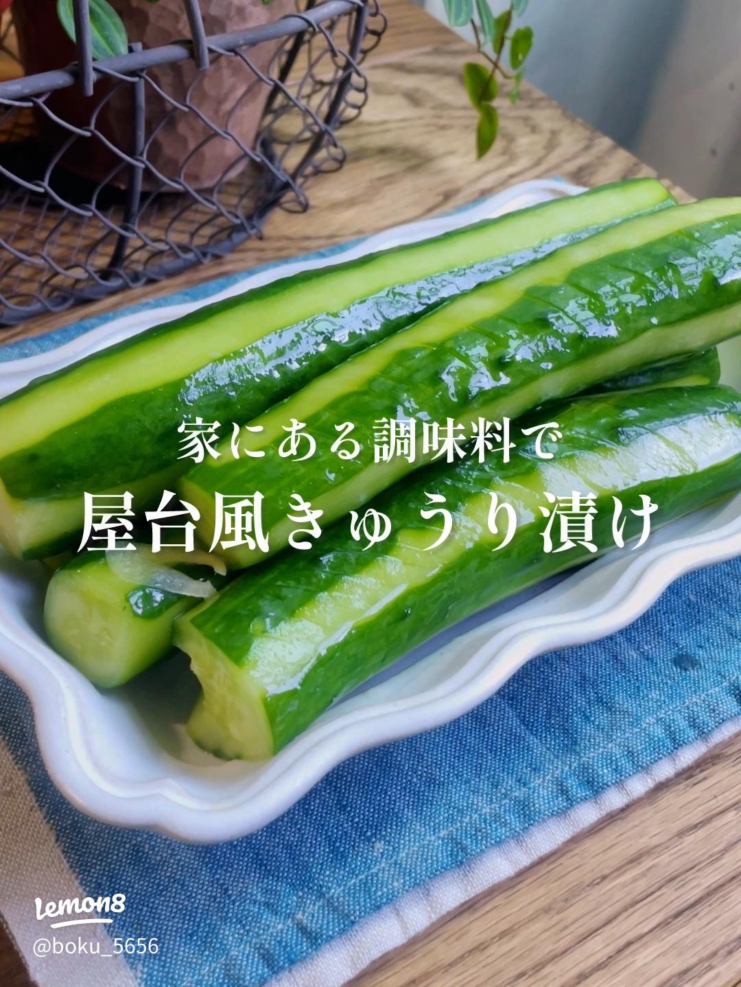 おうちでお祭り気分！冷やしきゅうり一本漬け