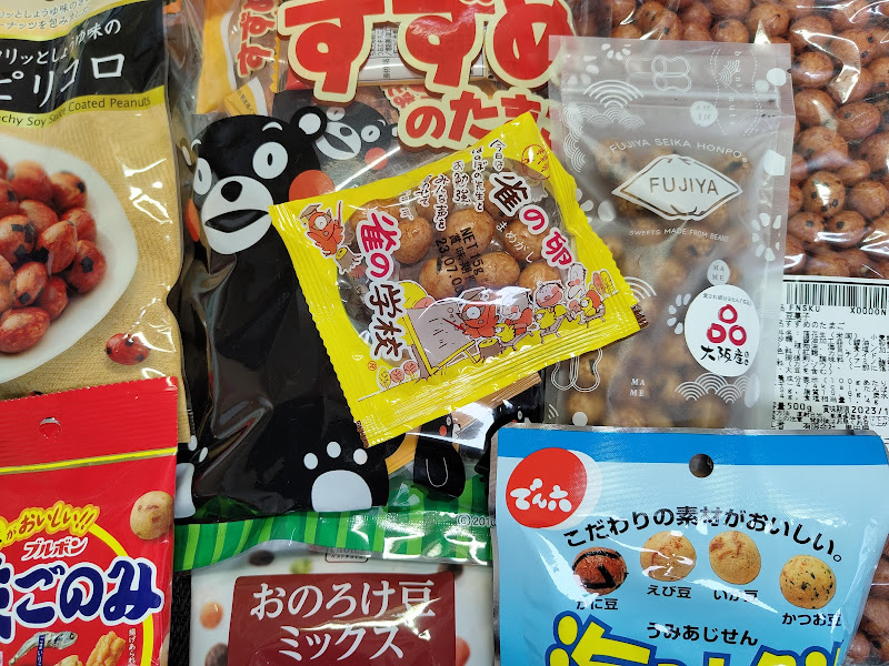 白岩商店 すずめの涙ゆうこのまいにちブログ