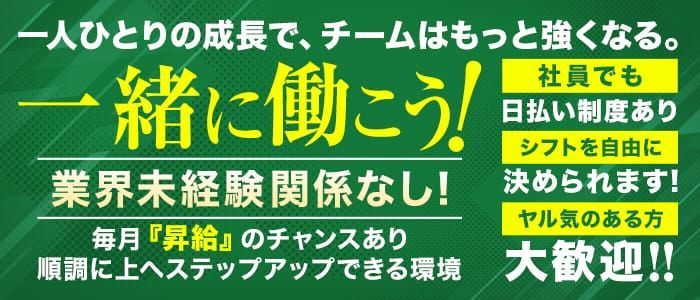 福岡｜デリヘルドライバー・風俗送迎求人【メンズバニラ】で高収入バイト