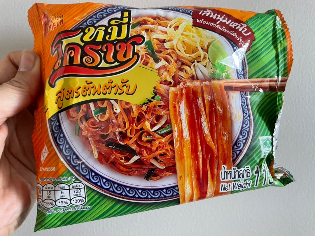 業務スーパーのパッタイ麺で！基本のパッタイ タイ風焼きそば