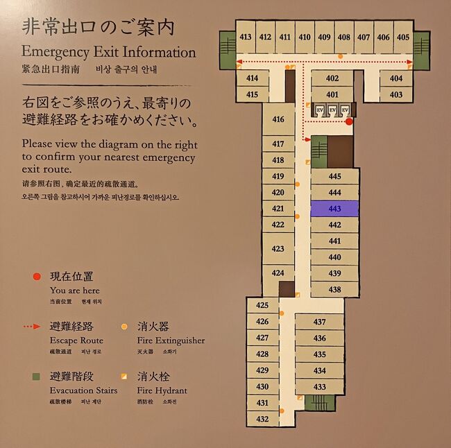 梅小路花伝抄宿泊記 貸切温泉・色浴衣・朝食などおすすめポイント12個 （2022年3月1日オープン）