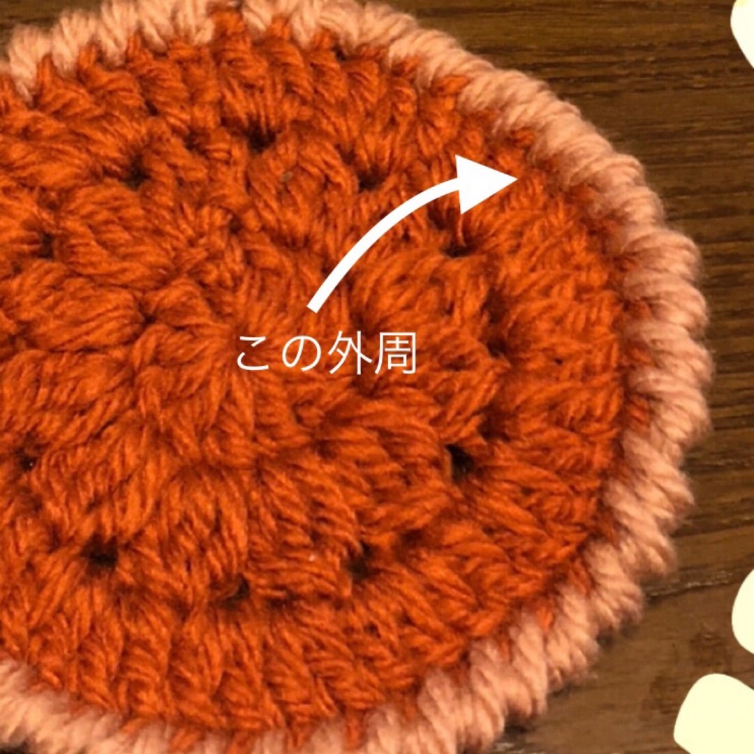 失敗なし かぎ針編みでふち編みを編む方法