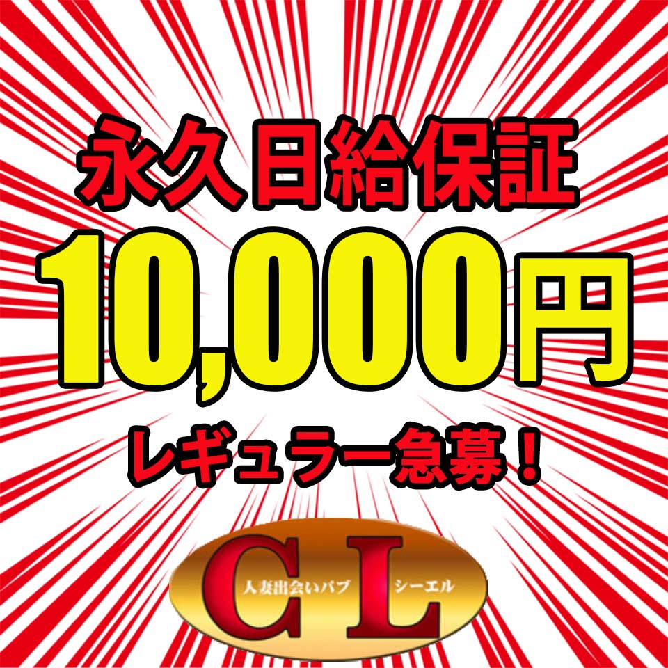 厚木のガチで稼げるピンサロ求人まとめ【神奈川】 | ザウパー風俗求人