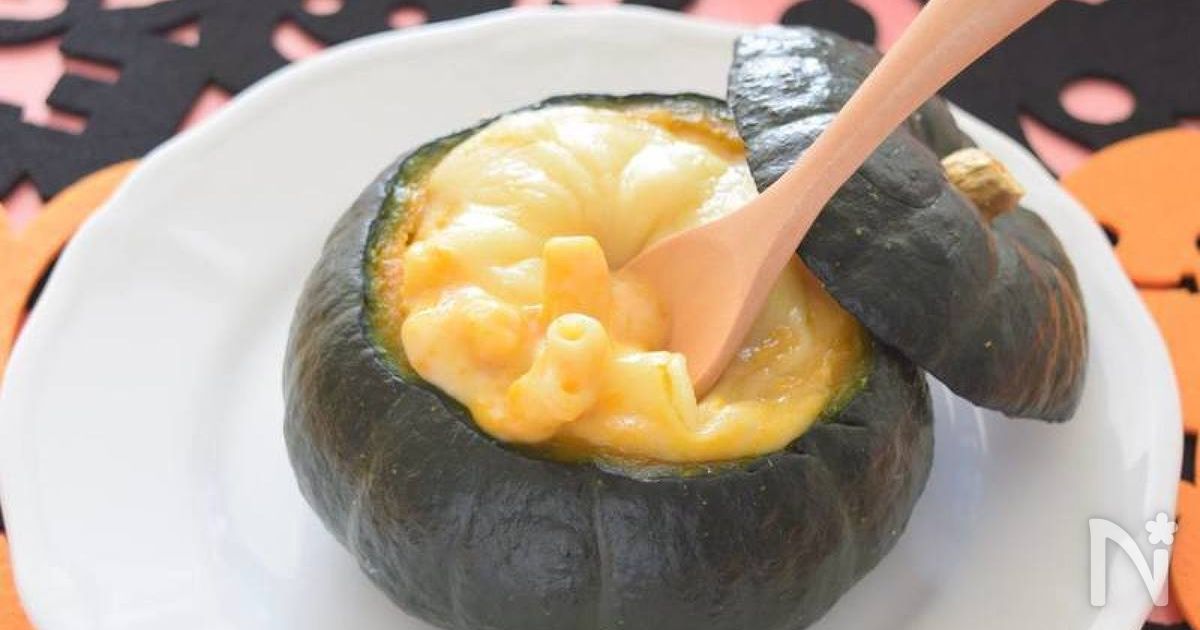 基本からアレンジまで！思わずつくりたくなる「坊ちゃんかぼちゃ チーズ」のレシピ集クックパッド