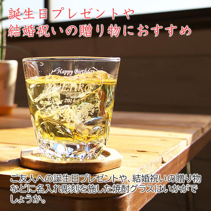 取っ手付き焼酎グラス「名言シリーズ」Woori Store