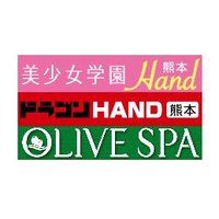 熊本 Olive spa🌿BT