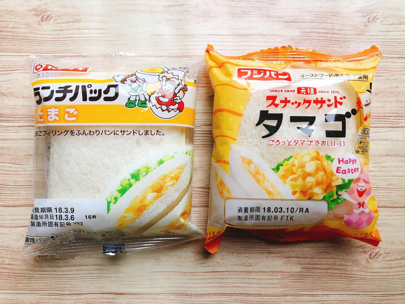 ランチパックとスナックサンドなずなず日記