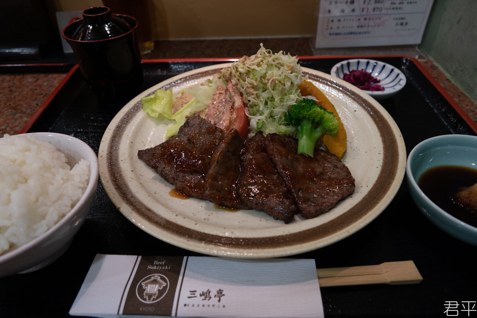 松戸 やぎり亭の6升9種 牛肉しぐれ煮と鯖の炙り焼きのやぎり亭御膳 主菜の変更可1,880円 お弁当デリ お弁当の配達デリバリ