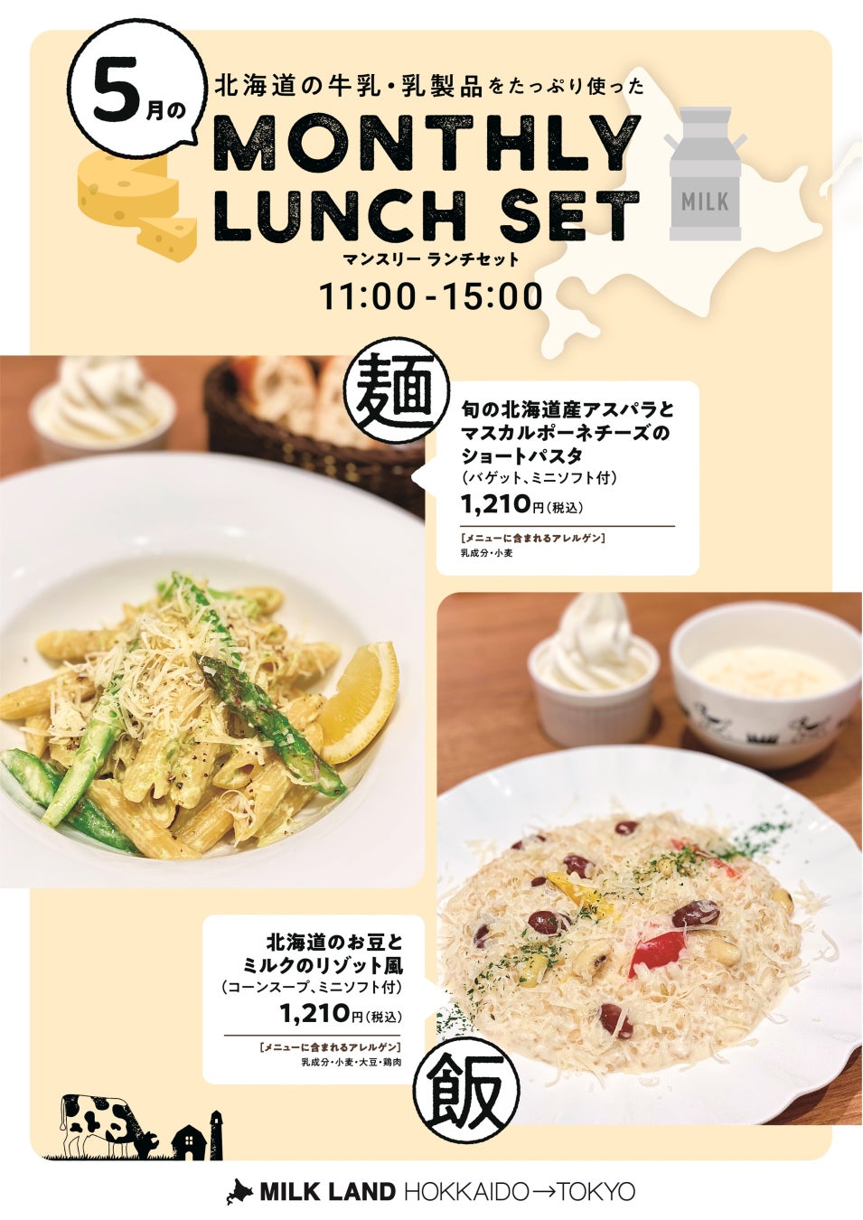 明治明治特選北海道牛乳北海道旭川市紺色で高級感のある封蝋をイメージした アイコンが特徴的なパッケージ。 常温保存が可能なロングライフ牛乳の中でも賞味期限が長く、常温で約3ヶ月持ちます。常備用にもオススメです🥛✨牛乳milkミルクマイスター