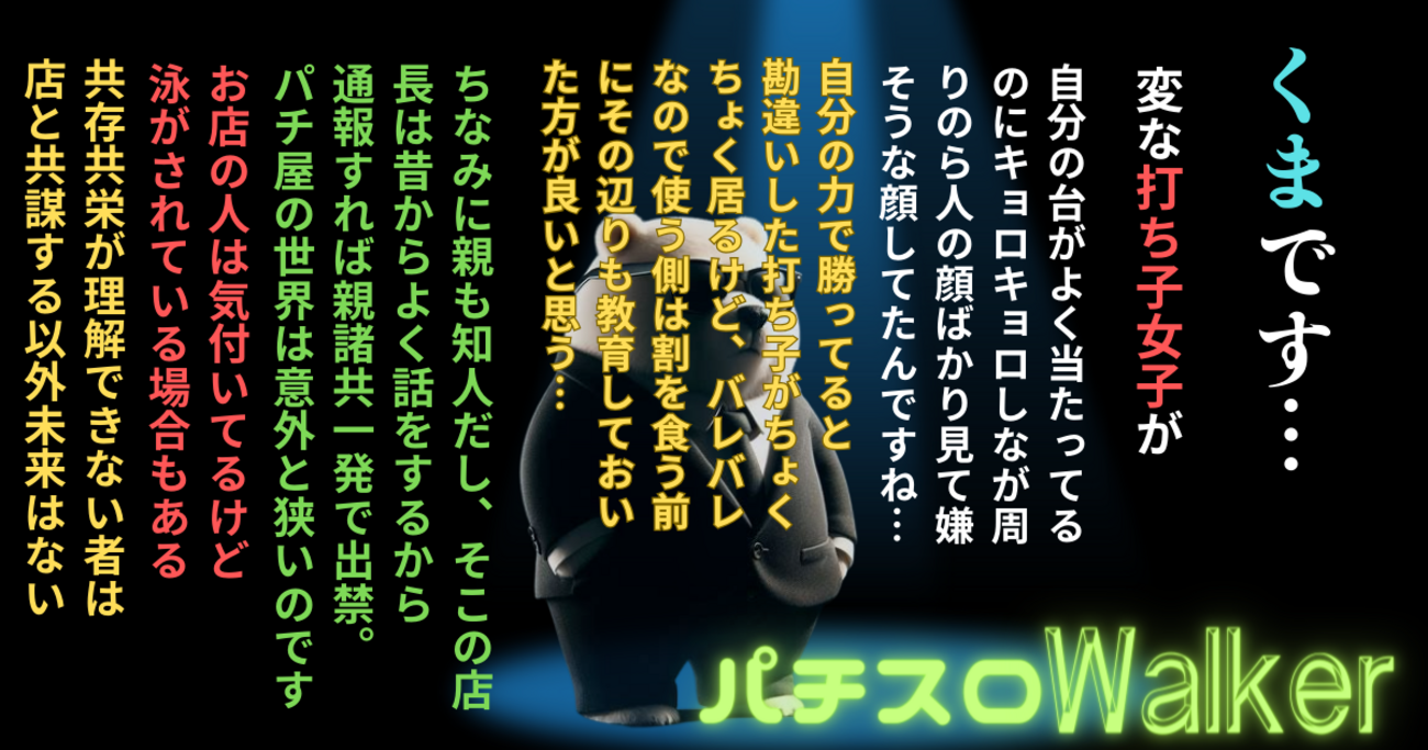 オリジナル楽曲 - もう駄目パチンカスを使っているもう駄目パチンカス (@dy14yu1gk7hs)の動画 |