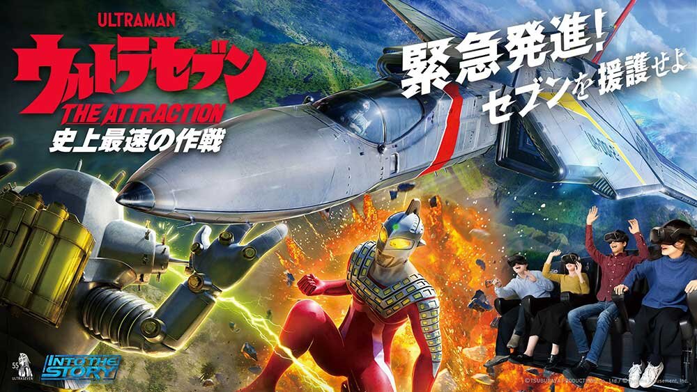 ウルトラマン ザ・プライム～平成ウルトラ激闘編～』＃8「ウルトラマンダイナ・セレクト 第35話