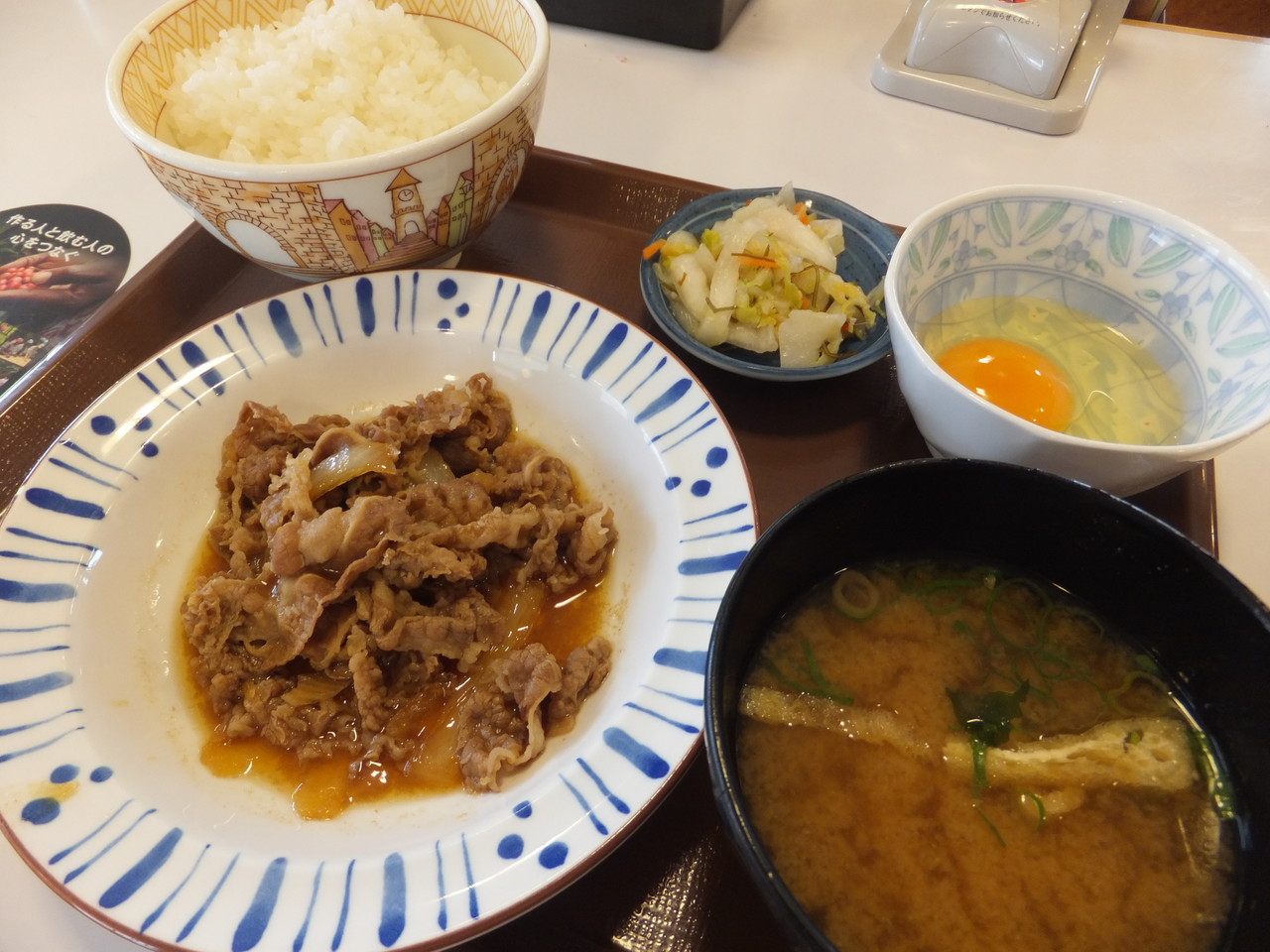 牛丼牛丼ラインナップすき家のメニューすき家