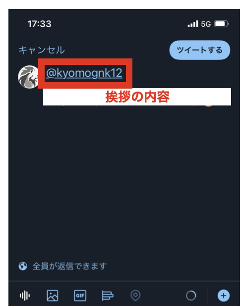 インスタTwitter 無言フォロー/フォローする基準/マナーの誤解解消