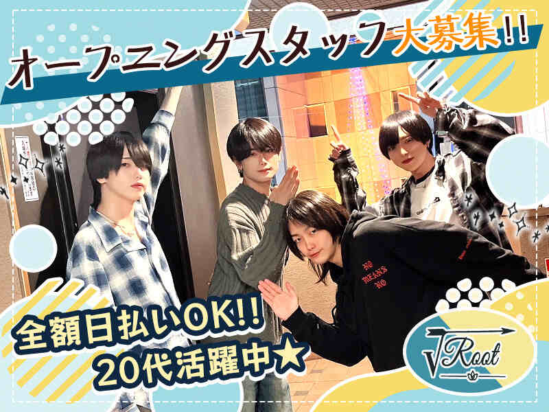 春田＆牧、ハッピーな結婚式終え…初めての子育てに苦戦!?『おっさんずラブ』 | マイナビニュース