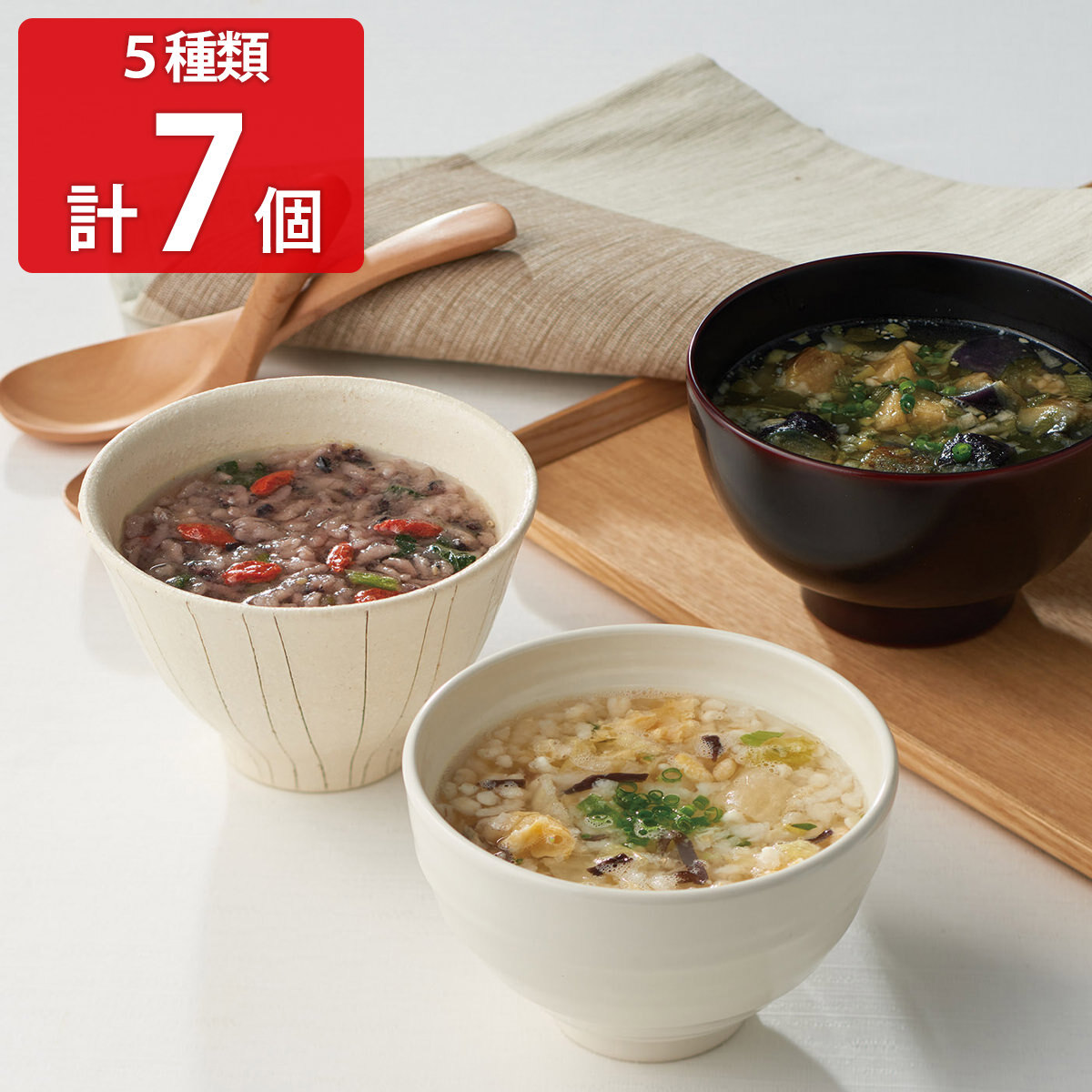 お粥とお味噌汁が導き出した体からのアンサー天狼院書店