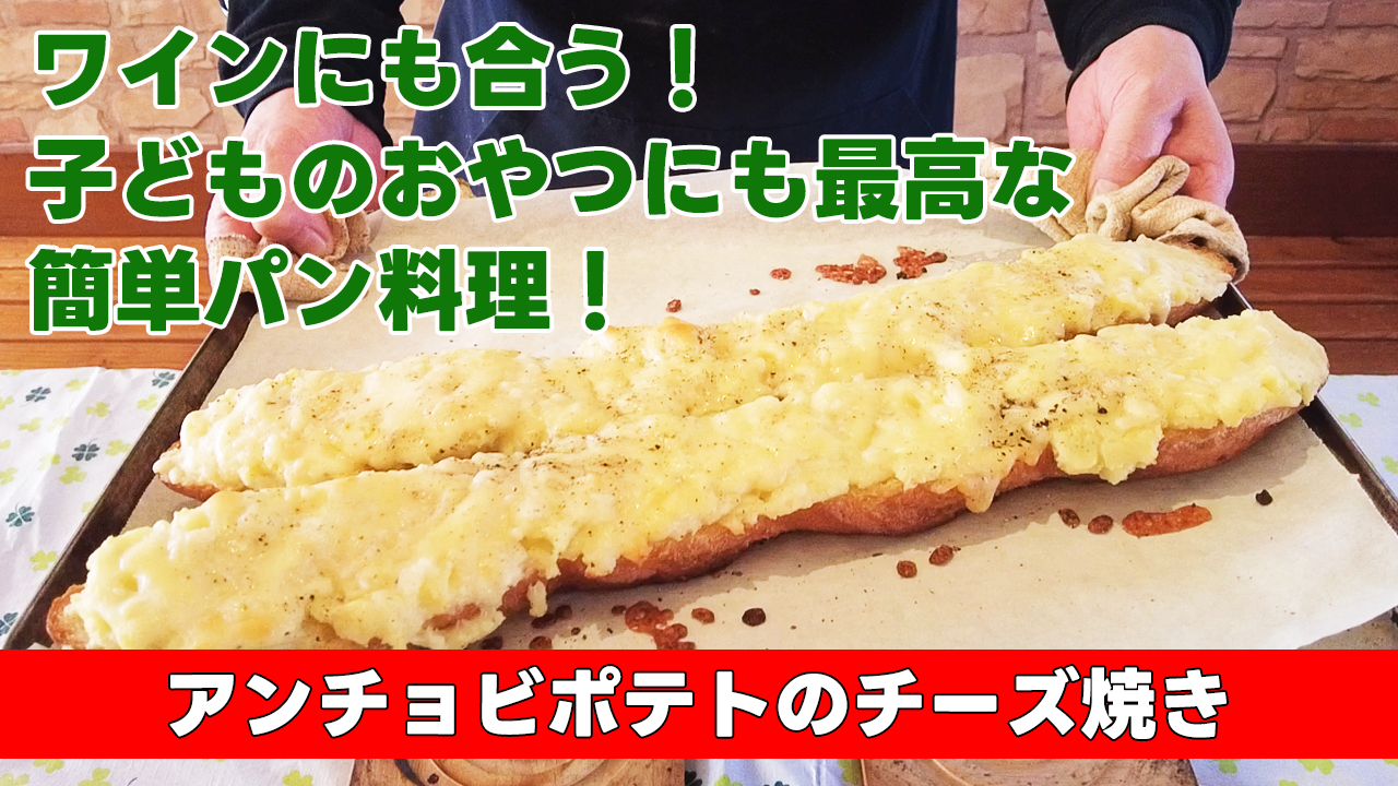 なないろ日和！のレシピ アンチョビとバルサミコ酢 佃煮風ごはんのお供 ・堀知佐子おさらいキッチン