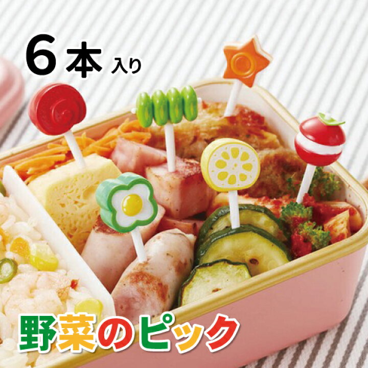 書籍 毎日つくる園児のおべんとう – SUNHOSEKI