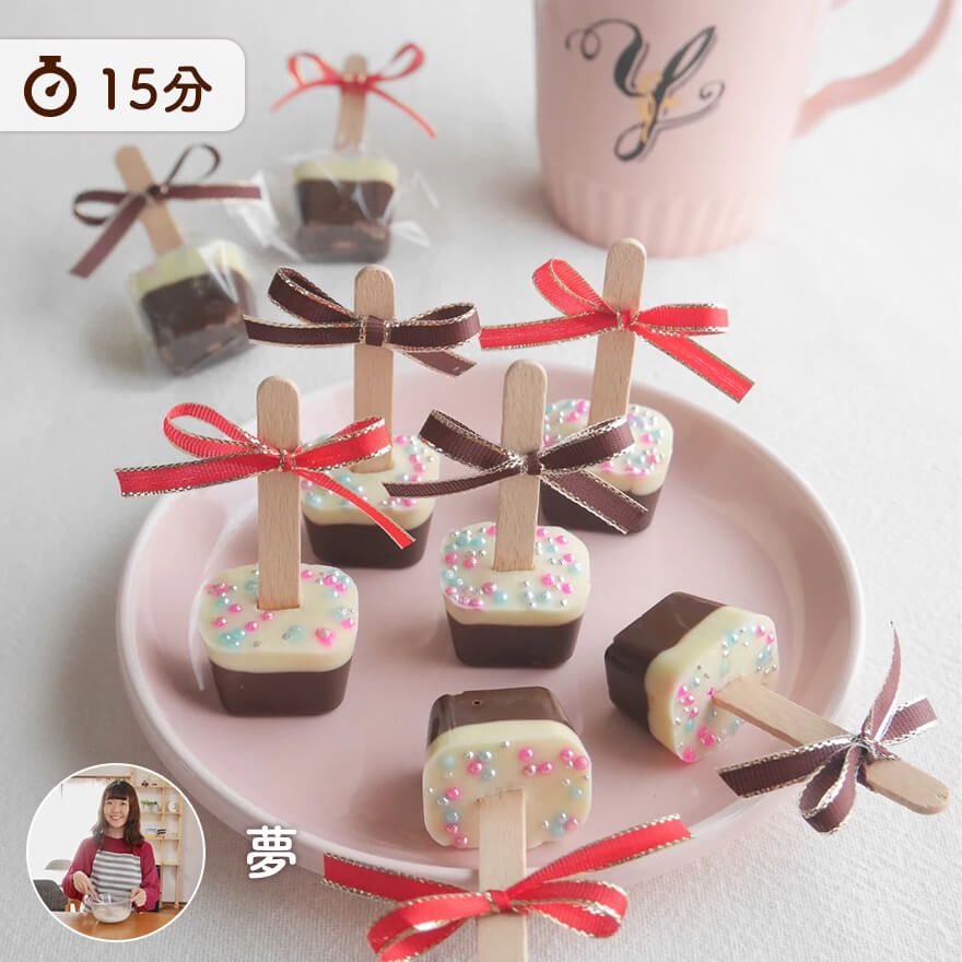 レンジで簡単フォンダンショコラ