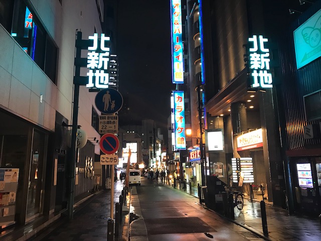 静岡のハプニングバーは1店のみ！新宿や名古屋にも足を延ばしてハプニング確率を上げよう！ | Trip-Partner[トリップパートナー]