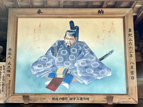 随筆 うどんそば 山田竹系 川村昌基 昭和52年 香川県