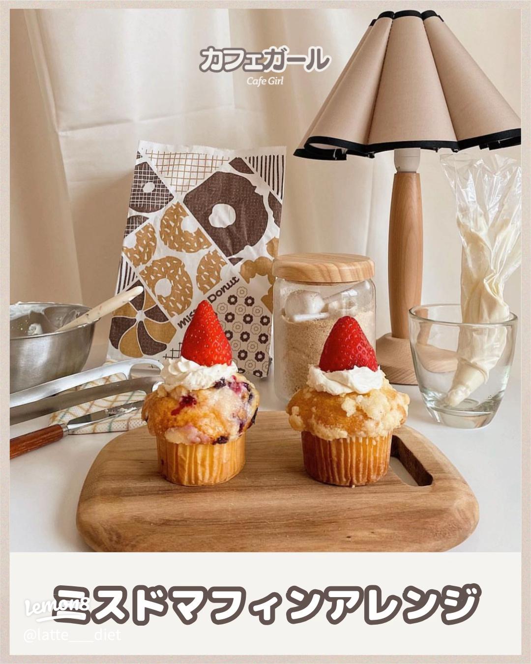 ミスド これ食べるために通ってる ！ヨーグルト×ベリーの「ふわふわスイーツ」控えめに言って最高すぎるよ