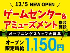 橿原市内のカメラのキタムラ アルバイト・パート・契約社員 求人サイト