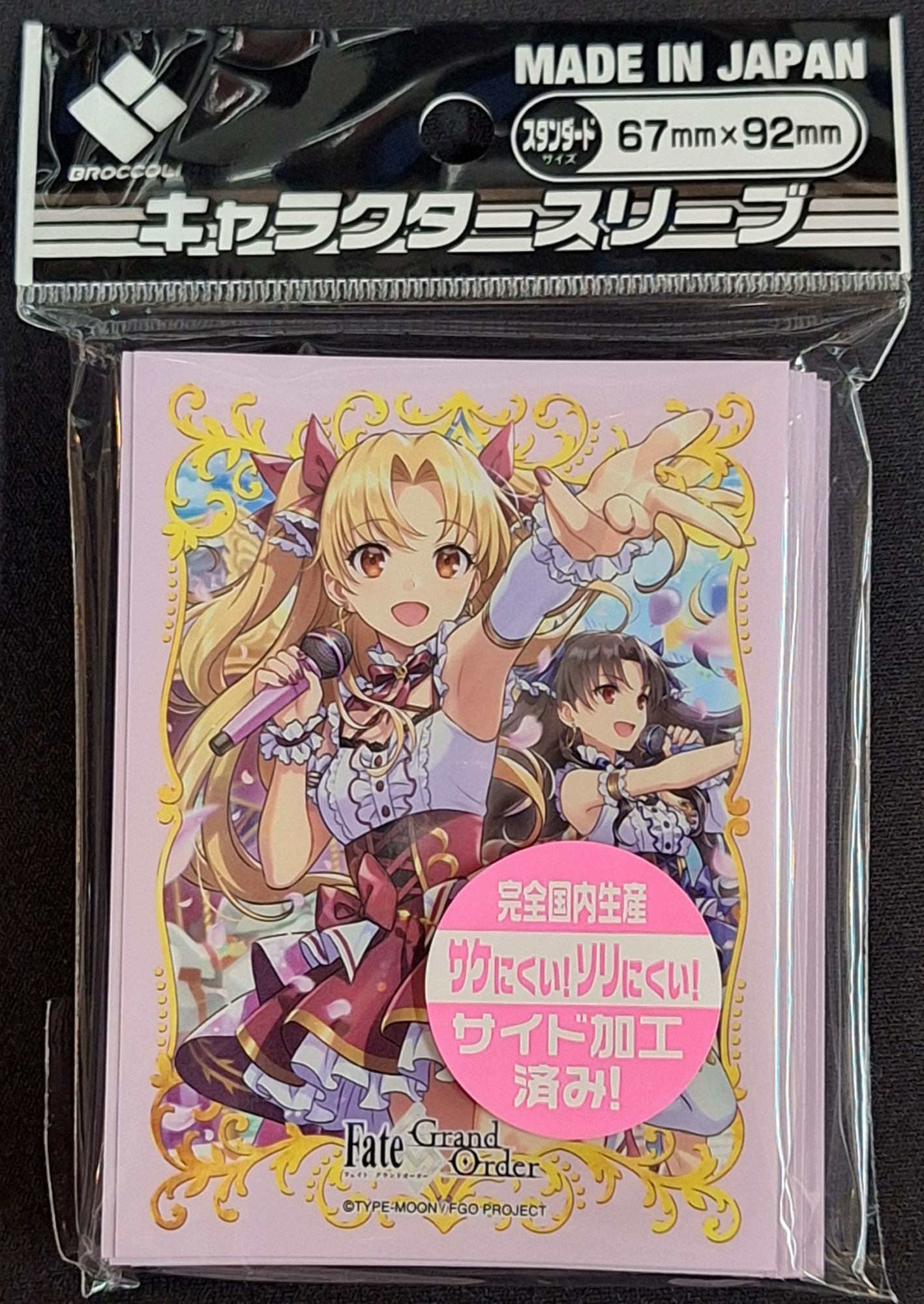 ブロッコリーキャラクタースリーブアカギ赤木しげる