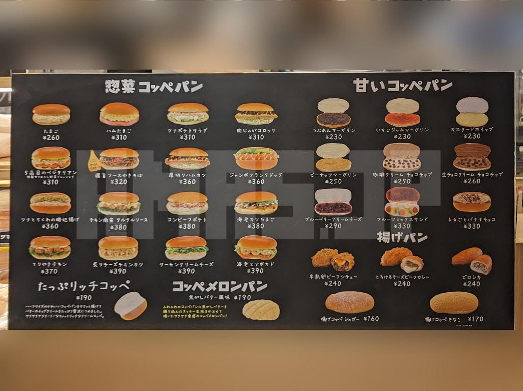 Yasuaki Katohさんの口コミモーニング :コッペ田島 吉祥寺店 - Retty レッティ日本最大級の実名型グルメサービス