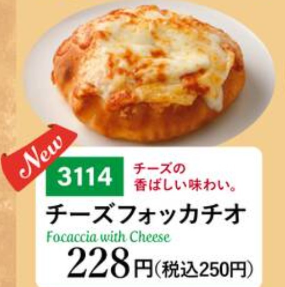 サイゼリヤ 新メニュー「生ハムとバッファローモッツァレラの盛合わせ」500円、見た目以上に“困ったちゃん”な一皿！2024 03 1818:43 サイゾーウーマン