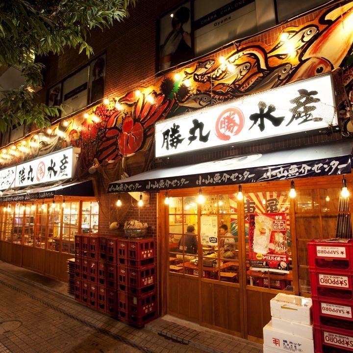 宇都宮魚介センター 勝丸水産 様 宇都宮店 - 株式会社 MUSASHI