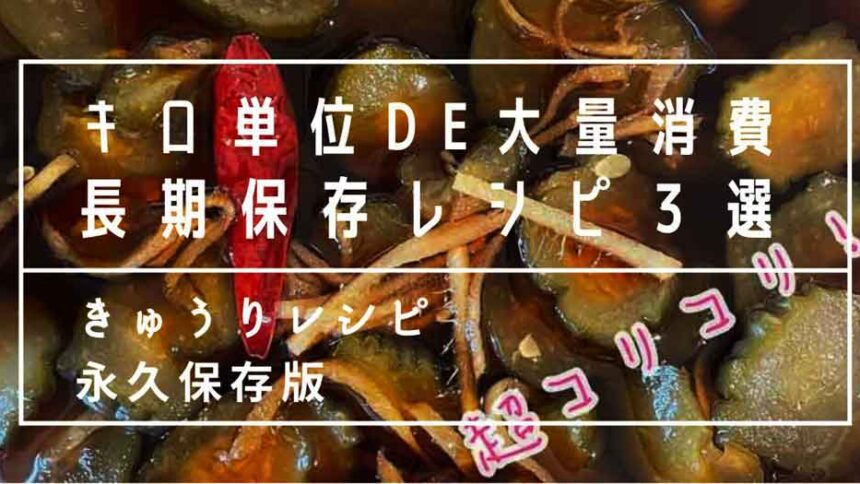 薬味野菜の冷凍＆冷蔵！ショウガや大葉、みょうがの長持ち保存法カゴメ株式会社
