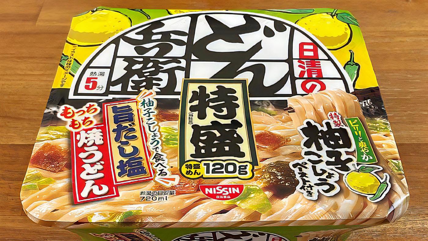 さっぱり♪柚子ダレ皿うどん