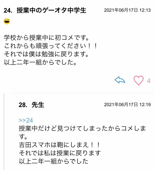 【名場面集250】不覚にも大爆笑してしまうブチギレ氏原とスタッフ一同