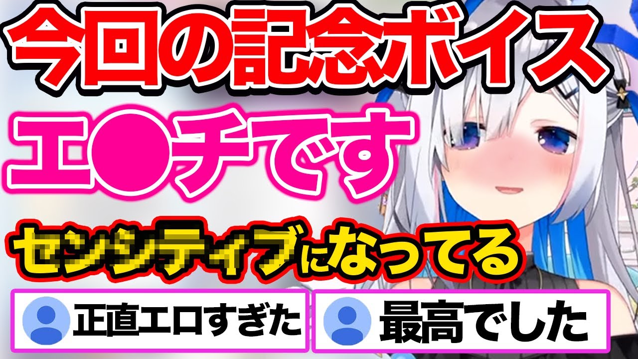 N0020 ホロライブ 天音かなた Vtuber A4