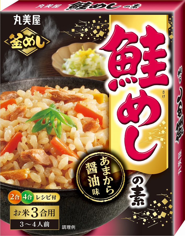 丸美屋 とり釜めし ご飯」の人気商品一覧安い商品を通販サイトから探す - 価格.com