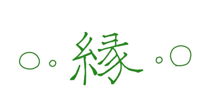 知って得する季語」──5月は「新緑」をたっぷり浴びよう(季節・暮らしの話題 2019年05月11日) - 日本気象協会 tenki.jp