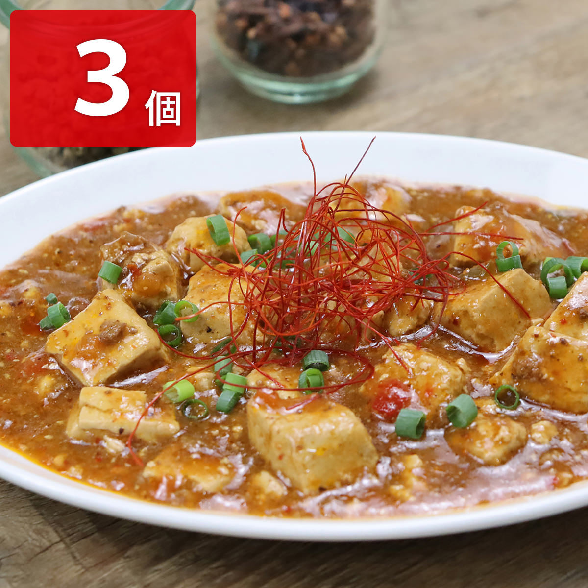 ごはんのお供 麻婆ジャン大豆ミートと発酵食品の旨みが広がるヘルシーな味わい