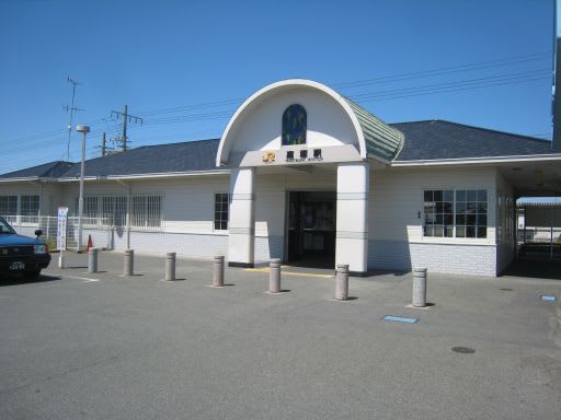 JR高塚駅＠東海道線 : えきめぐりすとの各駅探訪。