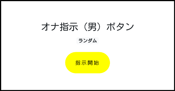 M女を調教する方法って？関係値ゼロから始める時の手順と8つの課題｜駅ちか！風俗雑記帳