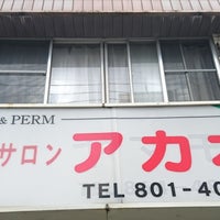 七隈駅周辺のおすすめ理容室・床屋（2ページ目） | エキテン