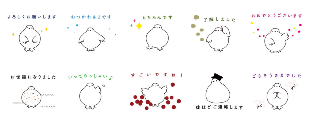 ごちそうさま 食育すたんぷアプリ