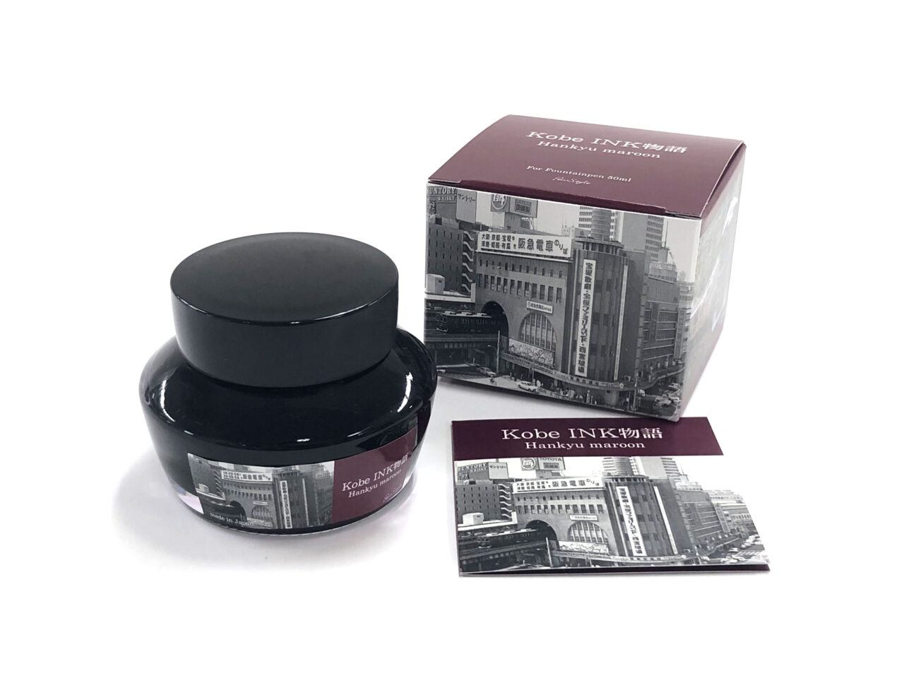 実は「少数派」！ 阪急の「伝統色」マルーン単色で残る車両たち - 鉄道コム