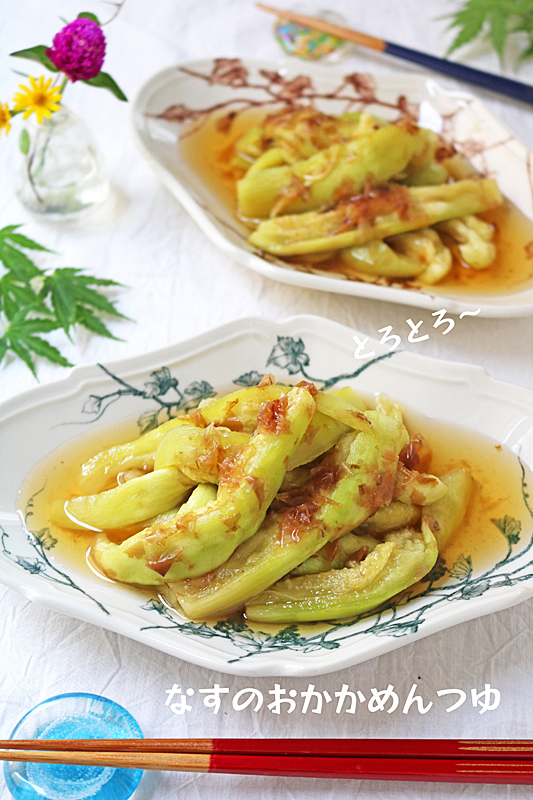 レンジでかんたん！なすの白だし浸し