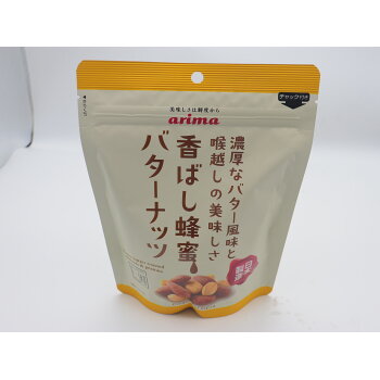 香ばし蜂蜜バターナッツ 200g×3袋 香ばし蜂蜜バターアーモンドココア味×3袋 有馬芳香堂 計6袋
