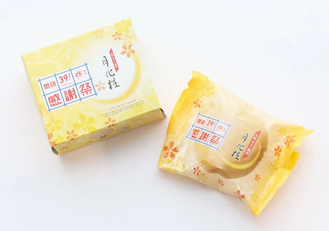 大人のユニクロ 11月22日 金 初日限定。「感謝祭」でもらえる「地域の銘品」47都道府県別リスト！UOMO