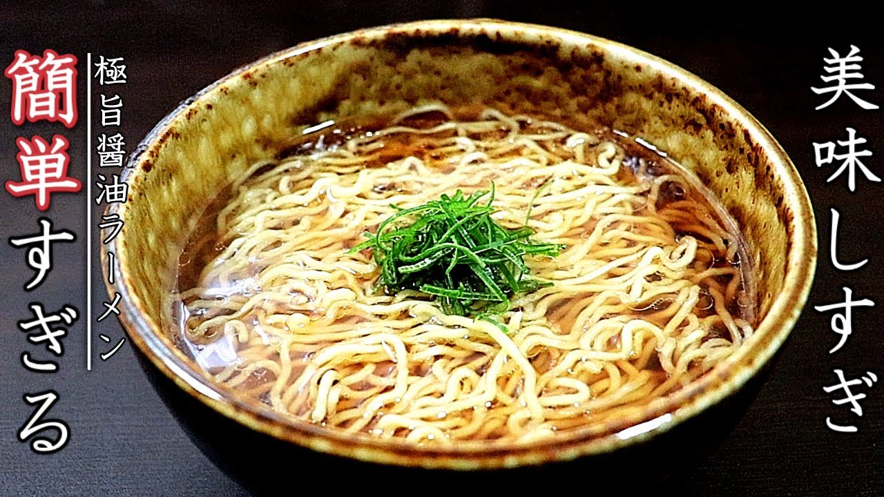 これだけ!?行列が出来る簡単味噌ラーメン by 匡Masaクックパッド簡単おいしいみんなのレシピが392万品