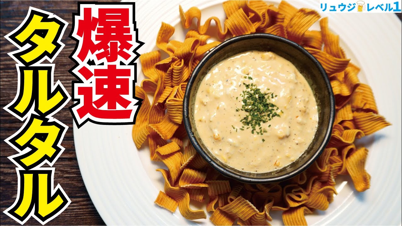 余ったタルタルソースをおいしく使い切る♪ アレンジレシピ3品