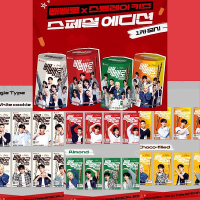 SKZOO×びっくらたまご2025予約✨どこで売ってる？サウナ姿が可愛いふろふちころりんマスコット付き！ - コラボ