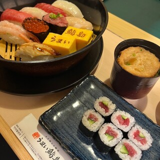 開店 うまい鮨勘 ゆとろぎ 平松本町店 宇都宮市平松本町ンまいブログ